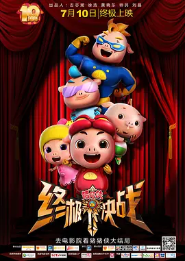 四虎影院的网址